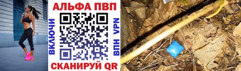 A-PVP СК КРИС Новый Оскол