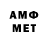 Amphetamine Розовый Nemo leyn