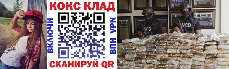 КОКАИН VHQ  Новый Оскол 