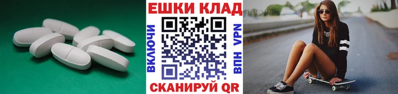 ЭКСТАЗИ VHQ площадка формула Новый Оскол