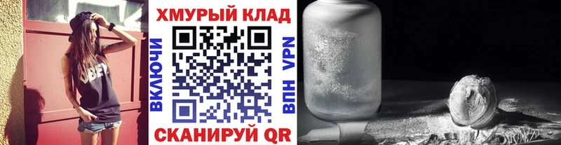 Героин афганец это Telegram Новый Оскол
