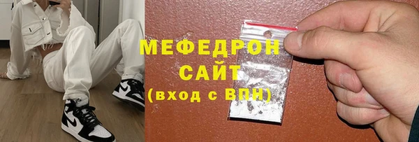 марки lsd Балабаново