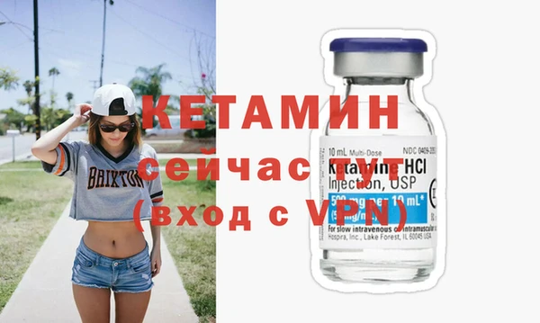 марки lsd Балабаново