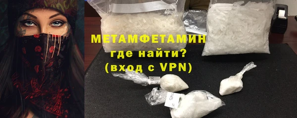 марки lsd Балабаново