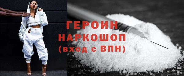 кокаин Баксан