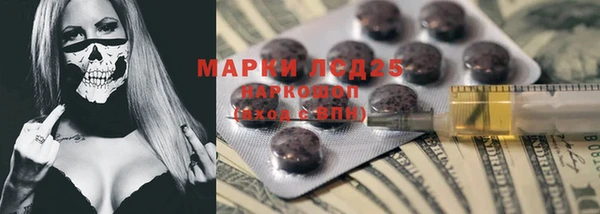 марки lsd Балабаново