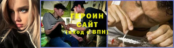 кокаин Баксан