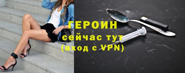 марки lsd Балабаново