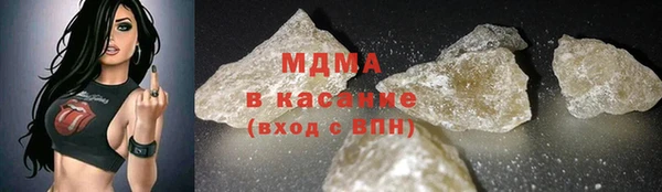 марки lsd Балабаново