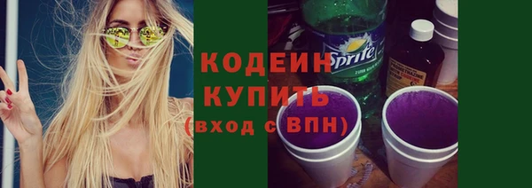 марки lsd Балабаново