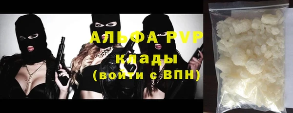 марки lsd Балабаново