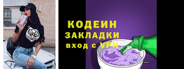 кокаин Баксан