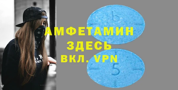 бутират Аркадак