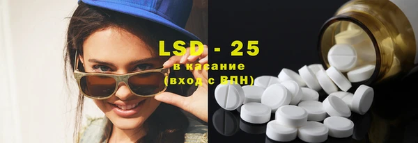 марки lsd Балабаново