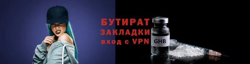 марки lsd Балабаново