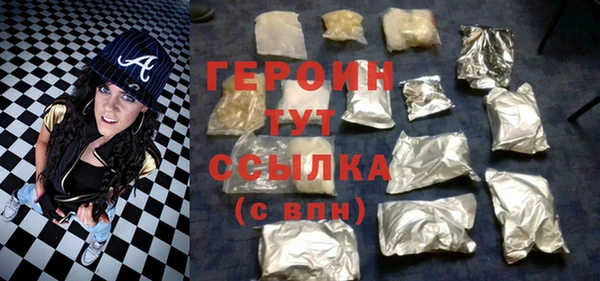 марки lsd Балабаново