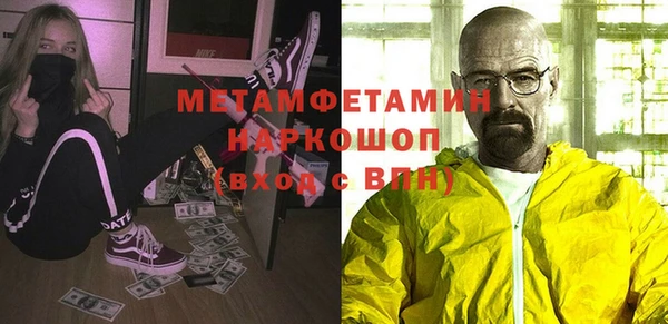 марки nbome Армянск