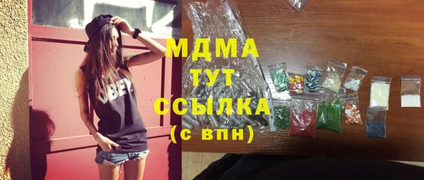 спайс Вязники