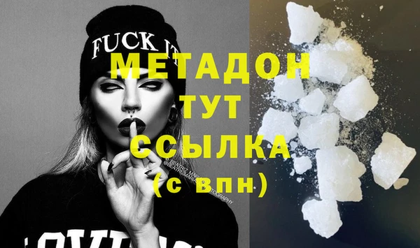 кокаин Баксан