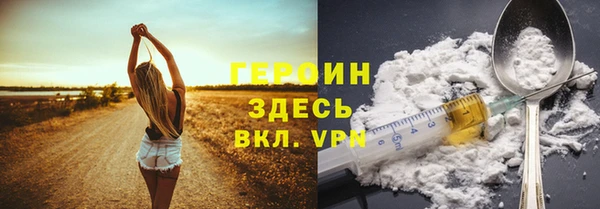 кокаин Баксан