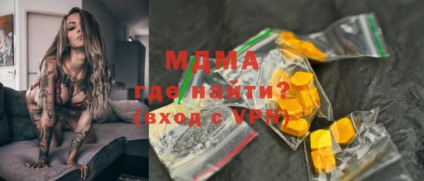 марки lsd Балабаново
