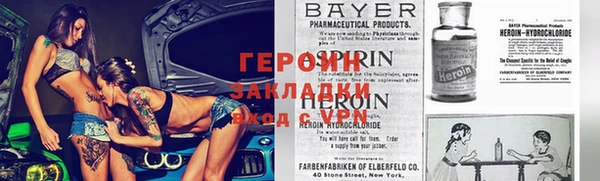 молекула духа Вязьма