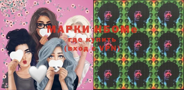 марки lsd Балабаново
