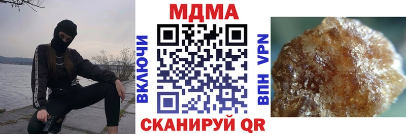 МДМА crystal  Новый Оскол 
