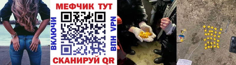Мефедрон 4 MMC  Новый Оскол 