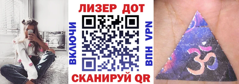 Марки 25I-NBOMe 1,8мг  Новый Оскол 