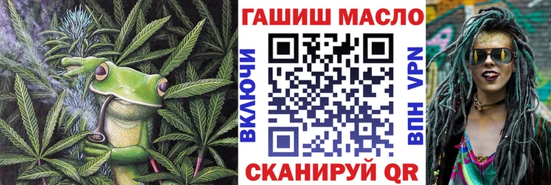 Дистиллят ТГК вейп с тгк даркнет сайт Новый Оскол