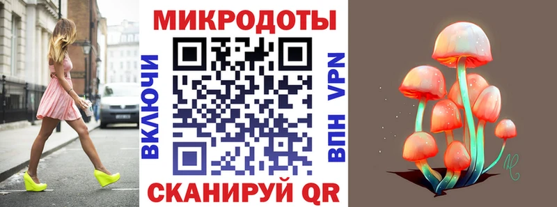 наркотики  Новый Оскол  Псилоцибиновые грибы ЛСД 