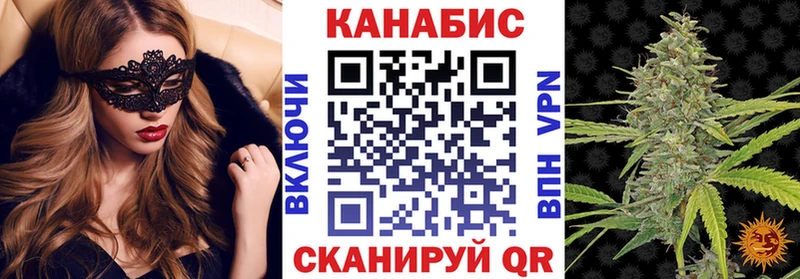 Конопля гибрид  Новый Оскол 